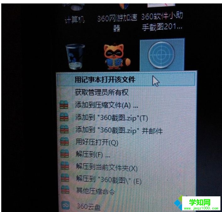 win10系統提示“不支持此接口”的原因及解決方法 win10系統提示“不支持此接口”的原因及解決方法
