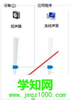 win10更新后edge瀏覽器沒有聲音的解決方法 win10更新后edge瀏覽器沒有聲音的解決方法