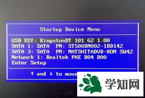 u盤啟動裝原版win7系統步驟2