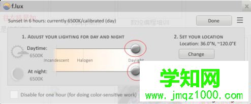 如何在電腦中設置藍光過濾|電腦藍光對眼睛有傷害怎么辦6 如何在電腦中設置藍光過濾|電腦藍光對眼睛有傷害怎么辦6