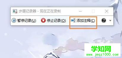 電腦自帶錄像功能的兩種方法
