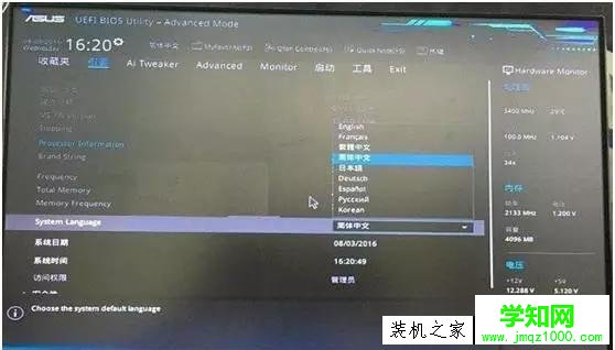 雙硬盤無法啟動提示"invalid partition table"開不了機怎么解決？