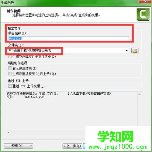 電腦怎么轉(zhuǎn)換視頻格式