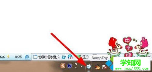 打開3D桌面 打開3D桌面