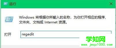 電腦提示“socket error #10060 錯誤”如何解決