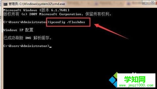 win7打開網頁出現502 bad gateway的解決方法 win7打開網頁出現502 bad gateway的解決方法