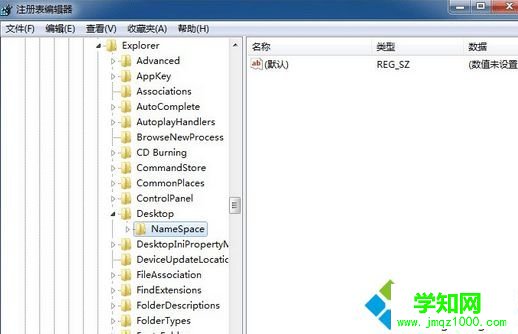 打開注冊表 打開注冊表