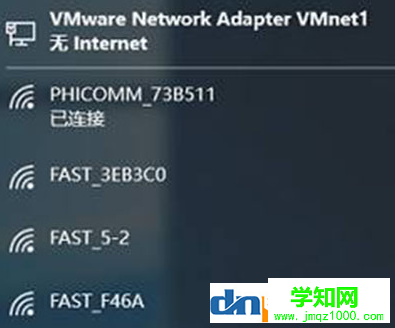 win10添加隱藏wifi的方法