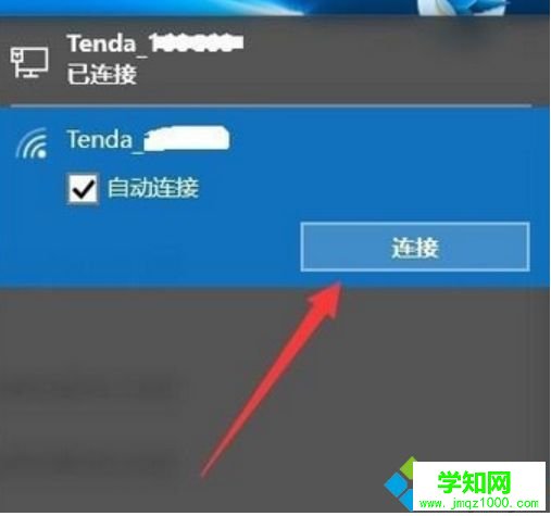 win10系統(tǒng)連接無線網(wǎng)絡(luò)出現(xiàn)黃色感嘆號如何解決