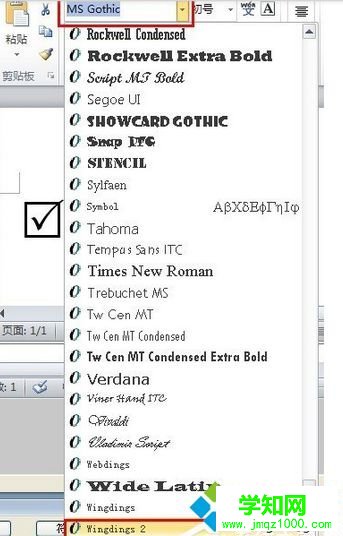 設(shè)置為“Wingdings 2”