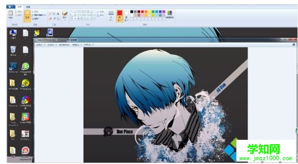 電腦用畫圖工具截圖的詳細教程 電腦用畫圖工具截圖的詳細教程