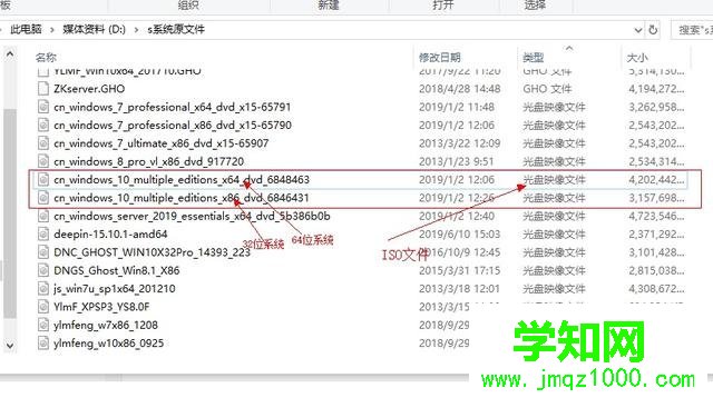 新手裝系統教程，看完媽媽再也不擔心電腦又壞了