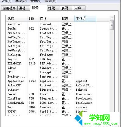 點(diǎn)擊服務(wù)