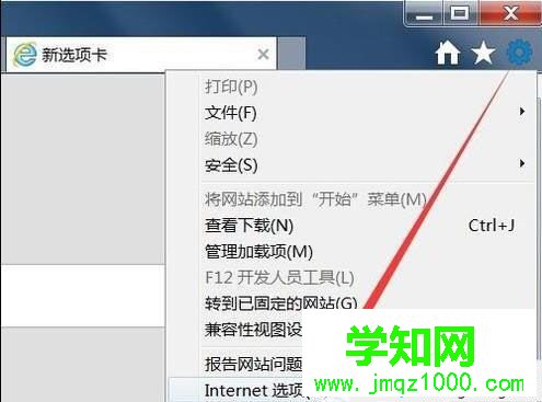 電腦ie瀏覽器無(wú)法打開(kāi)優(yōu)酷首頁(yè)的解決方法 電腦ie瀏覽器無(wú)法打開(kāi)優(yōu)酷首頁(yè)的解決方法