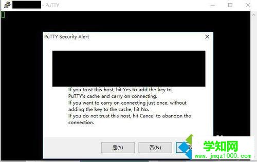 選擇“是” 選擇“是”