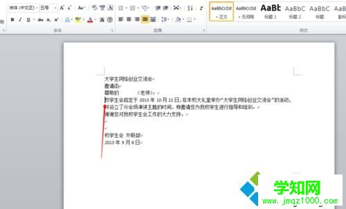 點擊要分頁的地方 點擊要分頁的地方