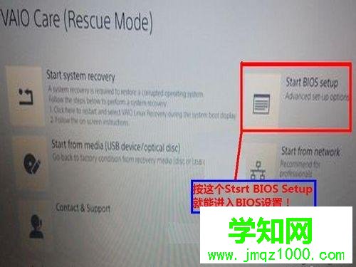 bios怎么輕松進(jìn)入？電腦進(jìn)入bios方法大全