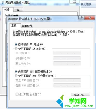電腦無法進行DOTA2游戲更新怎么辦？如何解決DOTA2更新失敗的問題7
