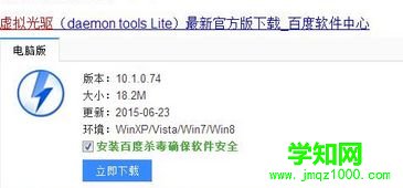 點擊立即下載 點擊立即下載