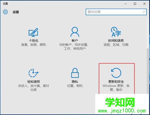 win10怎么一鍵重裝win7|win10一鍵重裝系統win7教程