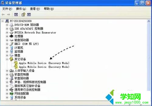 iphone6連接電腦沒反應怎么回事?iphone6連接電腦沒反應的解決方法 iphone6連接電腦沒反應怎么回事?iphone6連接電腦沒反應的解決方法