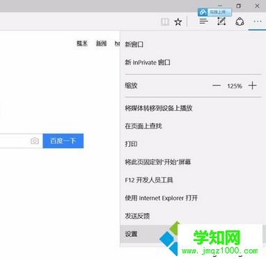 電腦中使用Lantern軟件后出現(xiàn)IE無法打開網(wǎng)頁問題如何解決1 電腦中使用Lantern軟件后出現(xiàn)IE無法打開網(wǎng)頁問題如何解決1