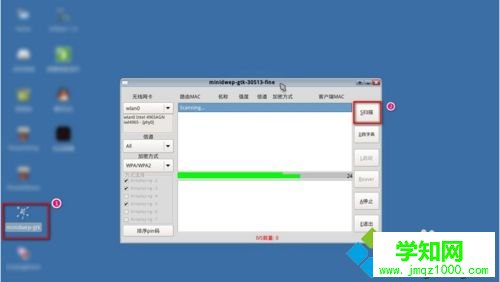 如何破解wifi密碼?教你破解wifi密碼的方法  如何破解wifi密碼?教你破解wifi密碼的方法