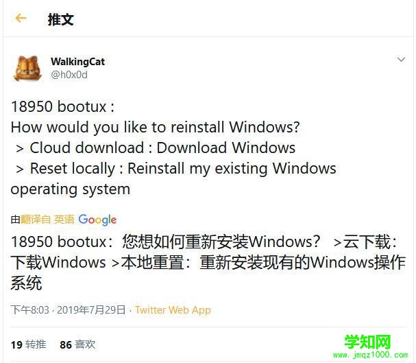 Win10推出新功能,一鍵重裝系統不求人,電腦崩潰不用慌