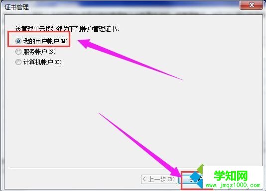 win10系統下瀏覽器安全證書過期的解決方法 win10系統下瀏覽器安全證書過期的解決方法