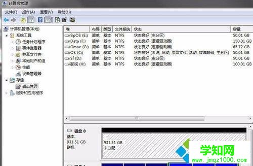 win10電腦安裝新硬盤后識別不到什么原因