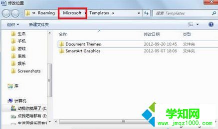 單擊“Microsoft” 單擊“Microsoft”
