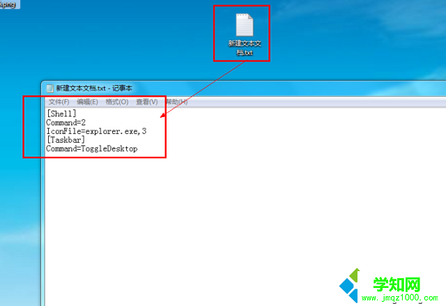 win7系統(tǒng)沒有顯示桌面圖標(biāo)怎么辦 win7系統(tǒng)沒有顯示桌面圖標(biāo)怎么辦
