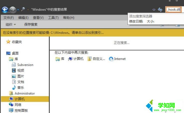 win10系統(tǒng)中了灰鴿子病毒怎么刪除？刪除灰鴿子病毒的方法