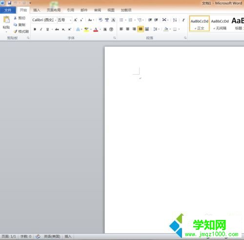 Win10系統下Word打不出漢字的解決步驟6 Win10系統下Word打不出漢字的解決步驟6
