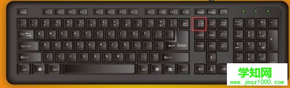 電腦如何用鍵盤PrtScr鍵？鍵盤PrtScr鍵的使用方法