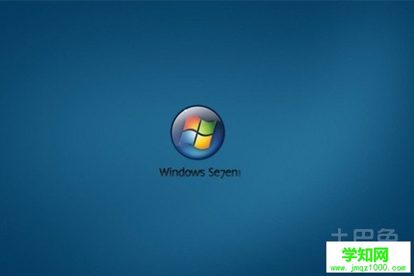 win7重裝系統(tǒng)教程