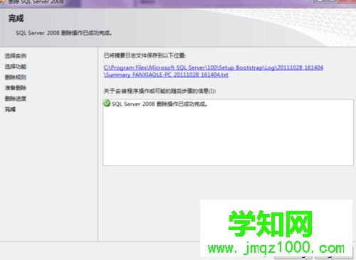 點(diǎn)擊關(guān)閉 點(diǎn)擊關(guān)閉
