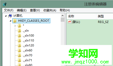 打開注冊表 打開注冊表