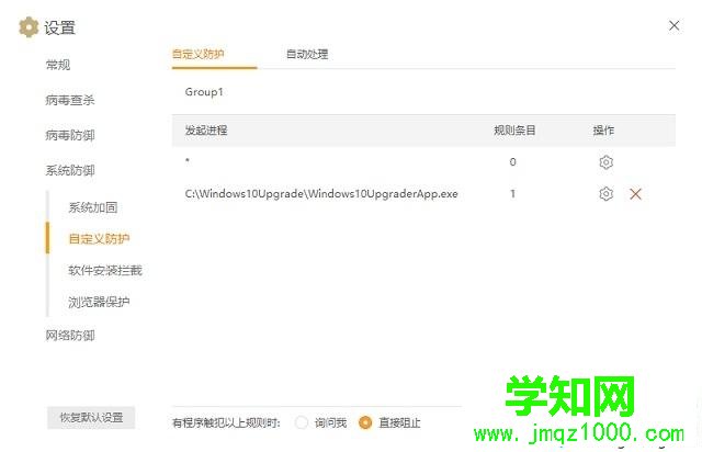 點擊保存 點擊保存