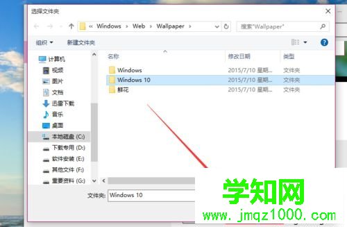 win10讓壁紙自動更換的方法【圖文】 win10讓壁紙自動更換的方法【圖文】
