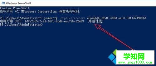Win10電源選項沒有“卓越性能模式”的解決方法 Win10電源選項沒有“卓越性能模式”的解決方法