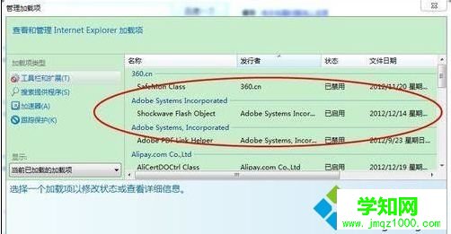 電腦不能播放視頻怎么辦|電腦無法播放網頁視頻