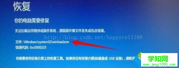 win10自動修復功能無法修復故障問題怎么辦