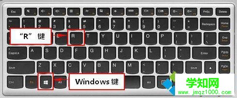 Win10聯想u430p筆記本關機后自動重啟的解決方法二步驟1