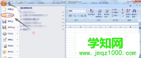 win10系統怎么打開xls文件？win10系統打開xls文件的方法