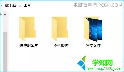 Win10回收站文件被刪除了怎么還原