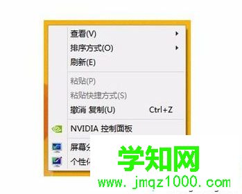 打開電腦中的右鍵菜單發(fā)現(xiàn)沒有新建選項(xiàng)應(yīng)該如何找回 打開電腦中的右鍵菜單發(fā)現(xiàn)沒有新建選項(xiàng)應(yīng)該如何找回