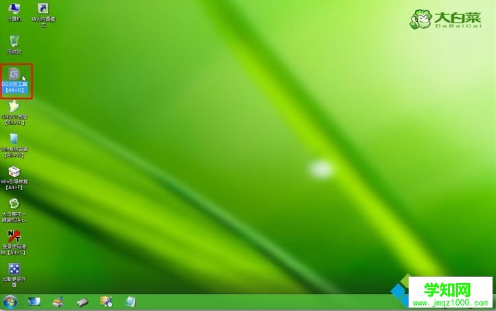 mac安裝ghost win7雙系統 步驟3