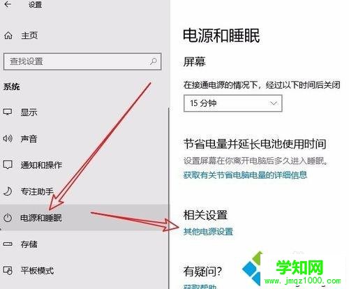 Win10電源選項沒有“卓越性能模式”的解決方法 Win10電源選項沒有“卓越性能模式”的解決方法