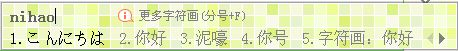 什么輸入法可以打日文？win10用搜狗輸入法打日語的方法